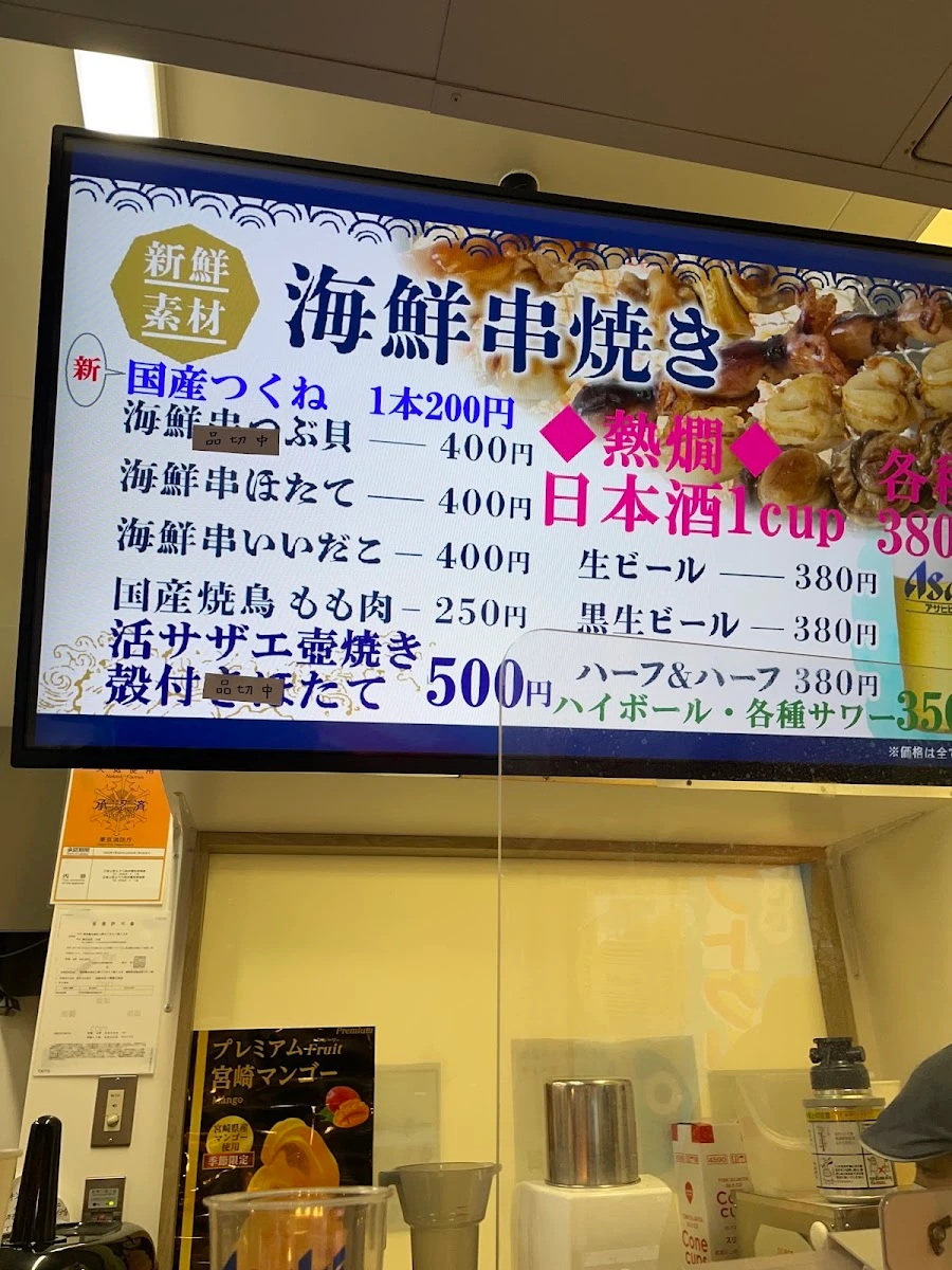 Yoshiike Teikuauto Kona 메뉴 사진 8